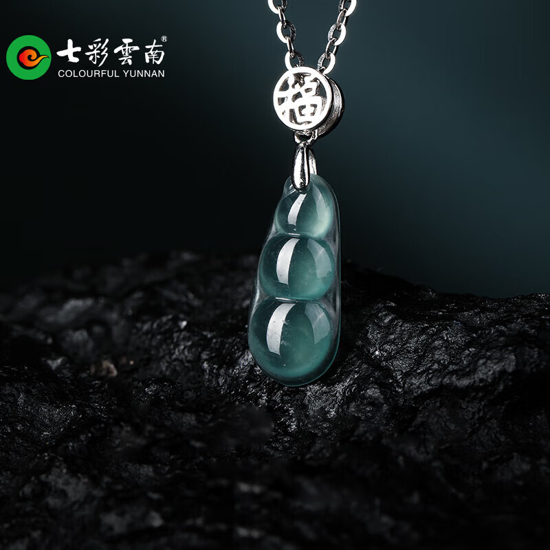 七彩雲南翡翠吊坠S925银镶蓝水福豆女款玉坠项链挂件送女友送妈妈节日礼物 蓝水福豆0165