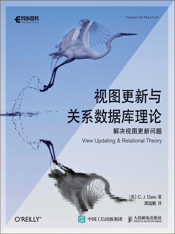 关系数据库理论,关系数据库理论视频 关系数据库理论,关系数据库理论视频