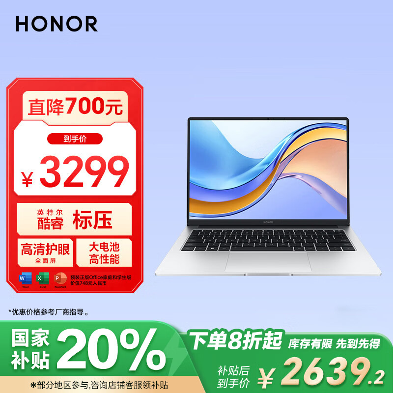 Honor/��ҫ Magicbook X14 14Ӣ�� �ʼǱ����� ʮ�������i5������ i5-12450H 16G 512G