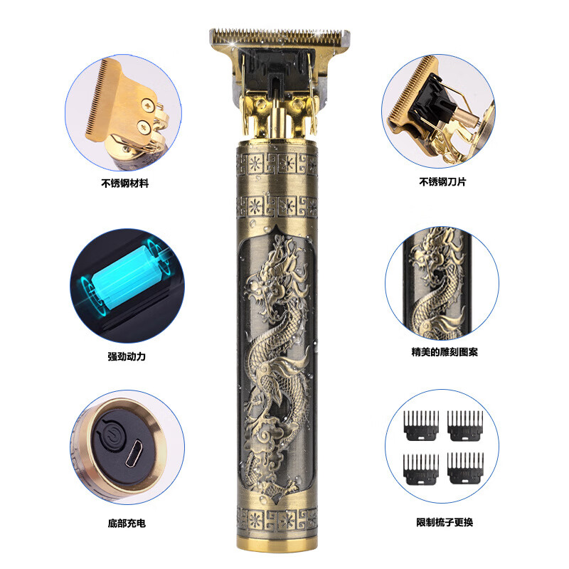 【直发】t9电动理发器刮胡刀电推剪专业雕刻老式电推子剃 黑管