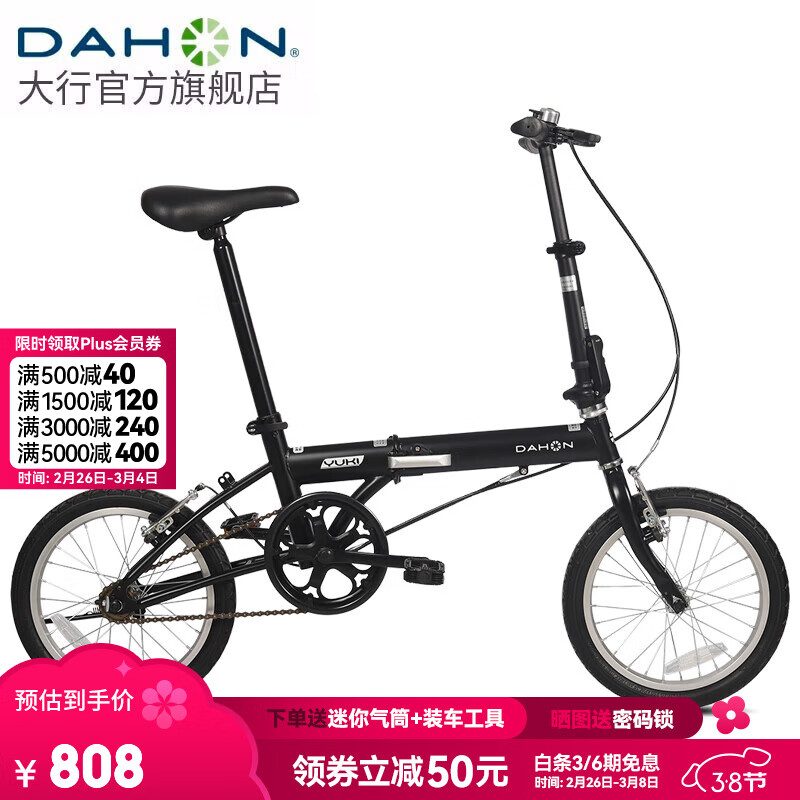 ���У�DAHON��KT610�۵����г�16Ӣ�絥����Ůѧ���ϰ���ѧ����ͨ�ڵ��� ��ɫ