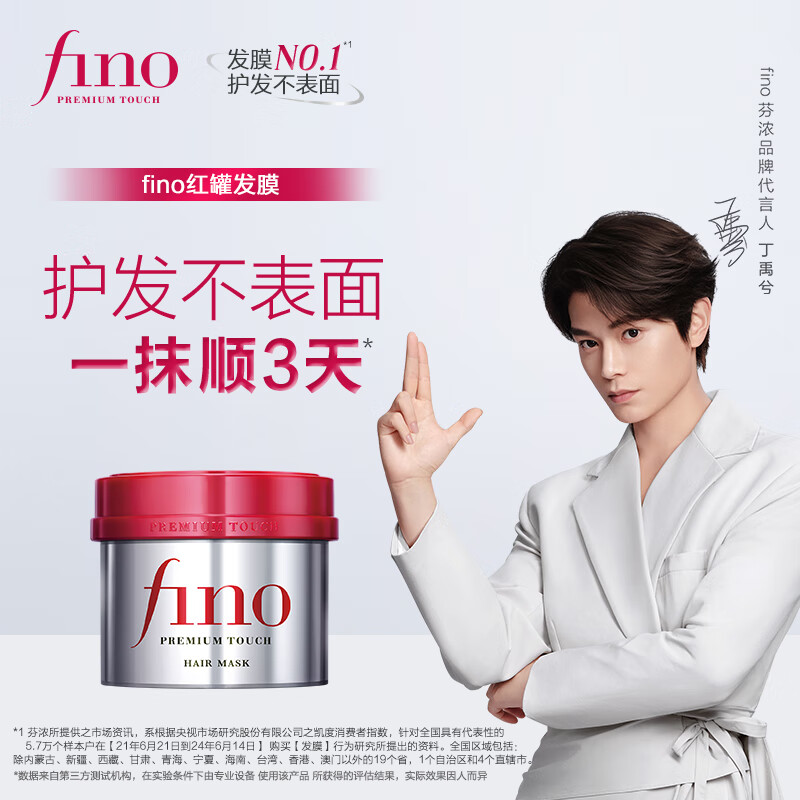 FINO��Ũ��Ĥ��������һ��Ũ���޷�Ĥ230g�����޻�������ͬ��