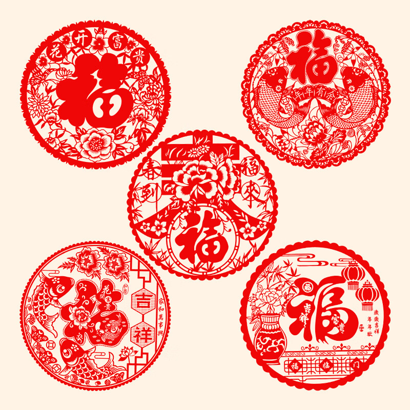 TaTanice新年装饰窗花20张装2026马年春节过年福字贴静电贴玻璃门剪纸