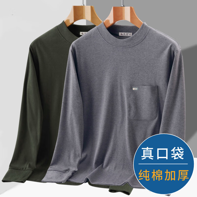 纯棉加厚中老年长袖T恤男纯色半高领真口袋宽松爸爸秋衣中年上衣 卡其绿 6601口袋 3XL  建议175-200斤