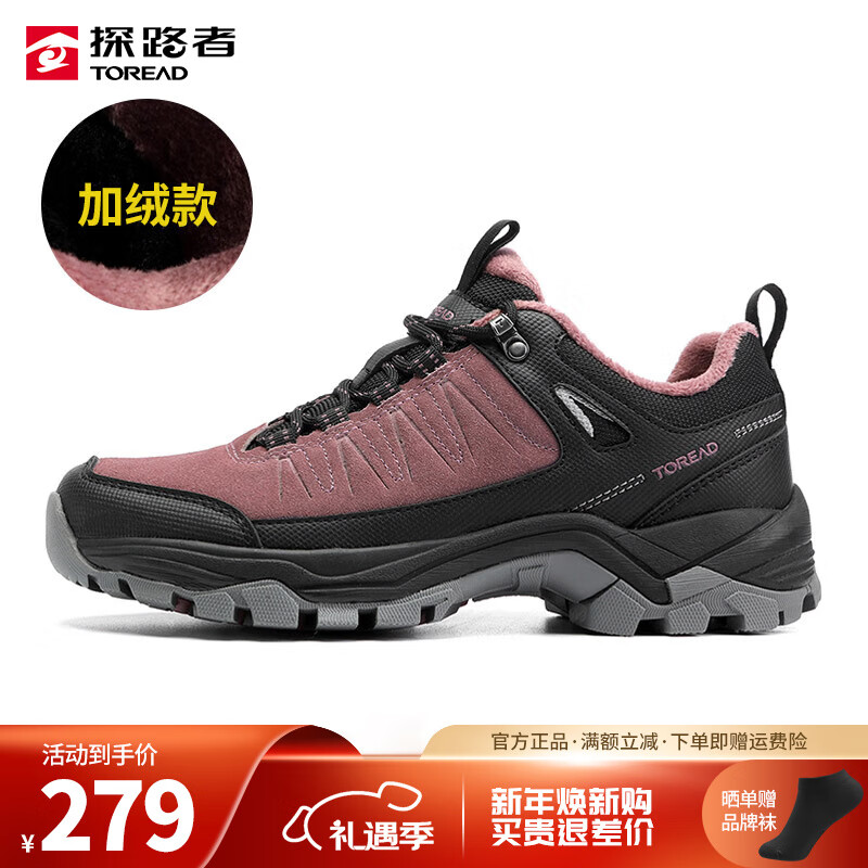 ���ڲ�����̽·�ߣ�TOREAD����ɽЬ��Ů24�¿���˶�������ĥ���ޱ�ů����ͽ��Ь ����ɫ/��ɫ Ů(����) 45