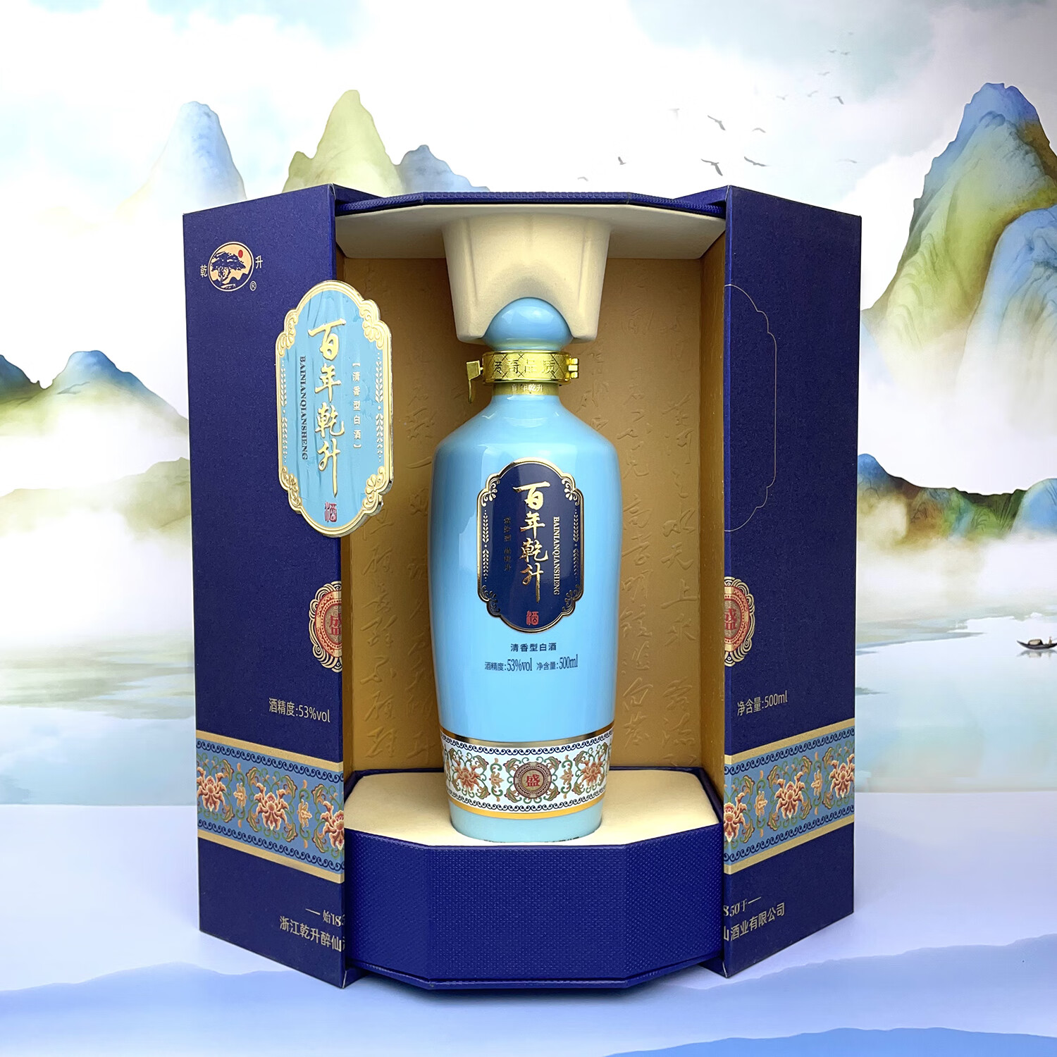 乾升[直营]浙江老字号百年乾升零甲醇白酒清香型高端精装纯粮接待用酒 53度 500mL 1瓶 (赠礼袋)