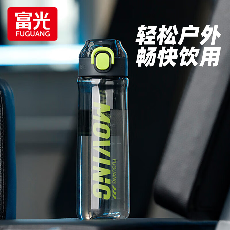 富光大容量运动水杯学生水壶塑料杯子男士健身户外便携防摔 运动灰 780ml