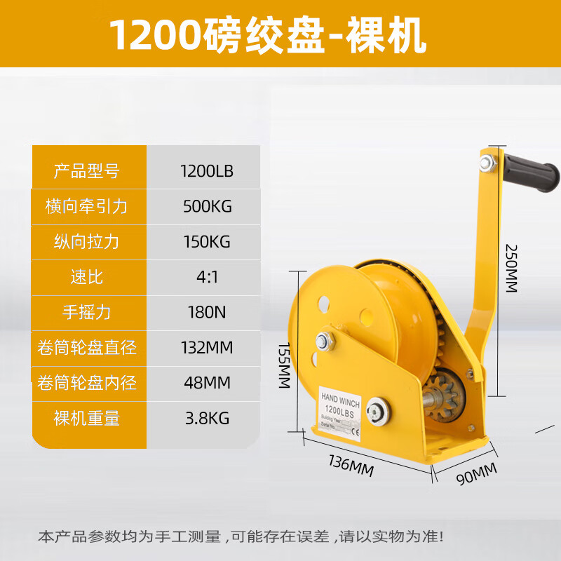 夏力手搖絞盤手動(dòng)卷?yè)P(yáng)機(jī)自鎖升降家用小型提升機(jī)鋼絲繩絞車牽引機(jī) 1200磅裸機(jī) 【升降自鎖】