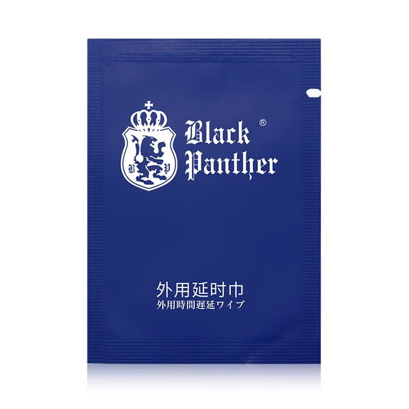 黑豹4代延时喷雾湿巾5代延迟喷剂男性外用持久神油药长时成人情趣用品 黑豹3代延时湿巾3片