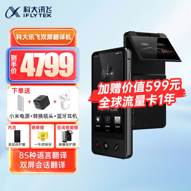 �ƴ�Ѷ�ɣ�iFLYTEK�� ˫����������������߷������������ͬ����Ļ����¼������������ο���ʵʱ����������������� �����˲ַ����ƴ�Ѷ��˫�������