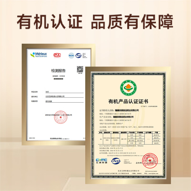 素养生活有机党参170g 无硫熏党参节段切片黄芪煲汤泡水手工挑选自然晾晒