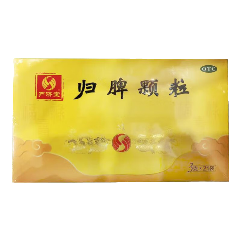 [严济堂] 归脾颗粒 3g*21袋/盒 益气健脾，养血安神。用于心脾两虚，气短心悸 1盒装【当天发货】