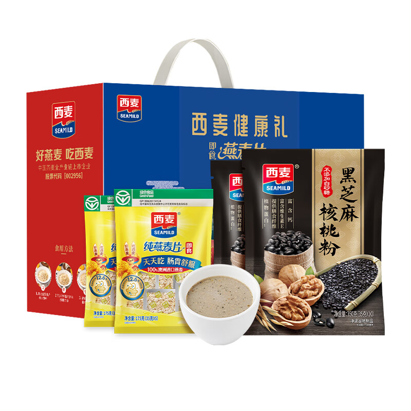 西麦黑芝麻核桃粉燕麦片礼盒1050g冲饮早餐营养代餐年货礼盒送礼佳品