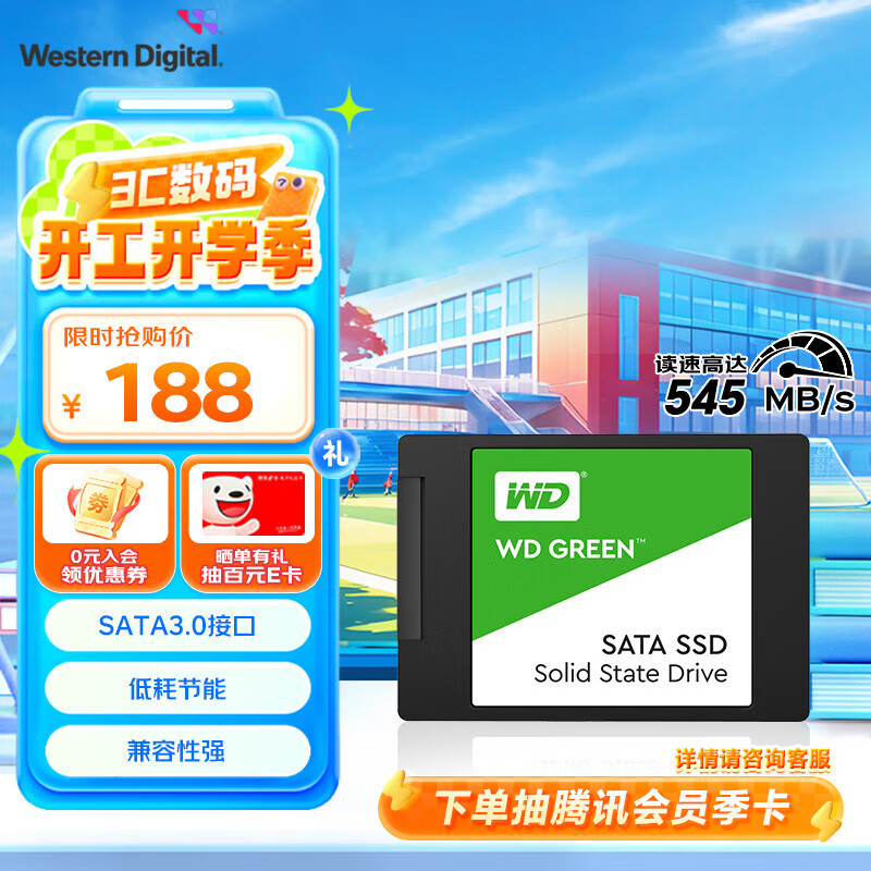 240g固态硬盘功率_240固态硬盘多大 240g固态硬盘功率_240固态硬盘多大「240g固态硬盘功率多少瓦」 行业资讯