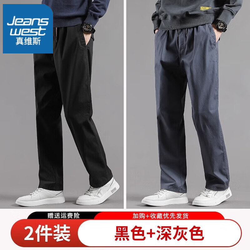 ���ڲ�������ά˹��JEANSWEST����װ���п���ֱͲ�����ļ������п��¿�޳������г�������� ��ɫ+���ɫ M �ʺ�100~125��