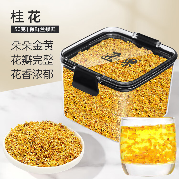 ���ڲ���������������𻨸���Ѭ�������Ʒ������ˮ���������ݲ�50g/�� 39.42Ԫ(������)