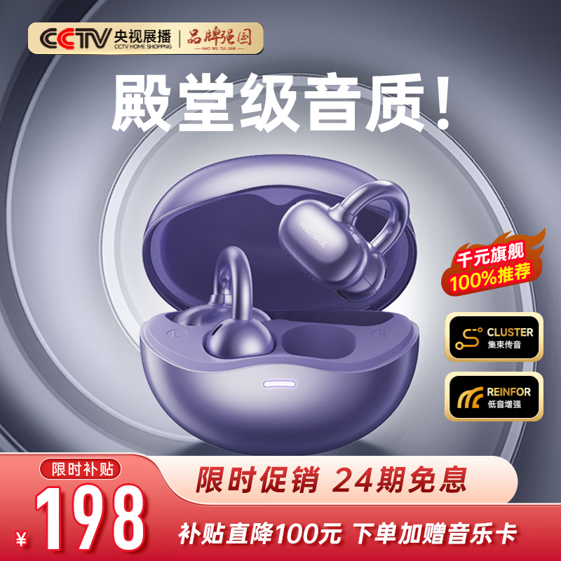 REMAX��100%�Ƽ�ح�������ʡ�������������ʽ�������߲�����Ǵ����˶���������ǰʮ���仪Ϊ