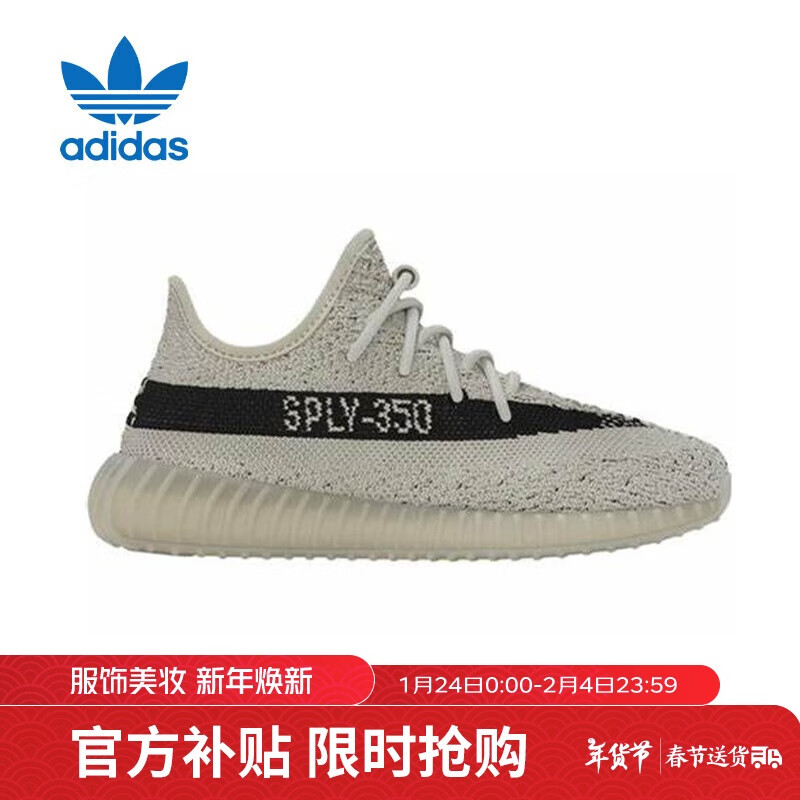 ڲϴ˹ adidasYEEZY BOOST 350 V2 KIDSҬͯЬHQ2062 UK11K29669Ԫ