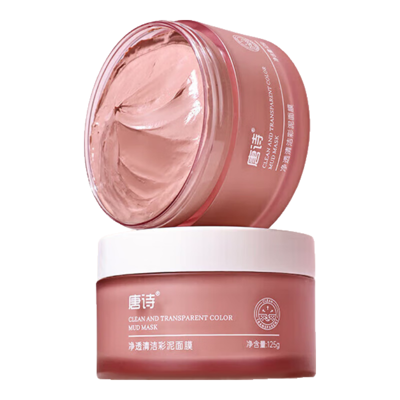 唐诗【京仓配送】净润清洁泥膜清洁毛孔深层清洁控油洁净黑头彩泥膜 唐诗清洁彩泥膜 送面膜刷