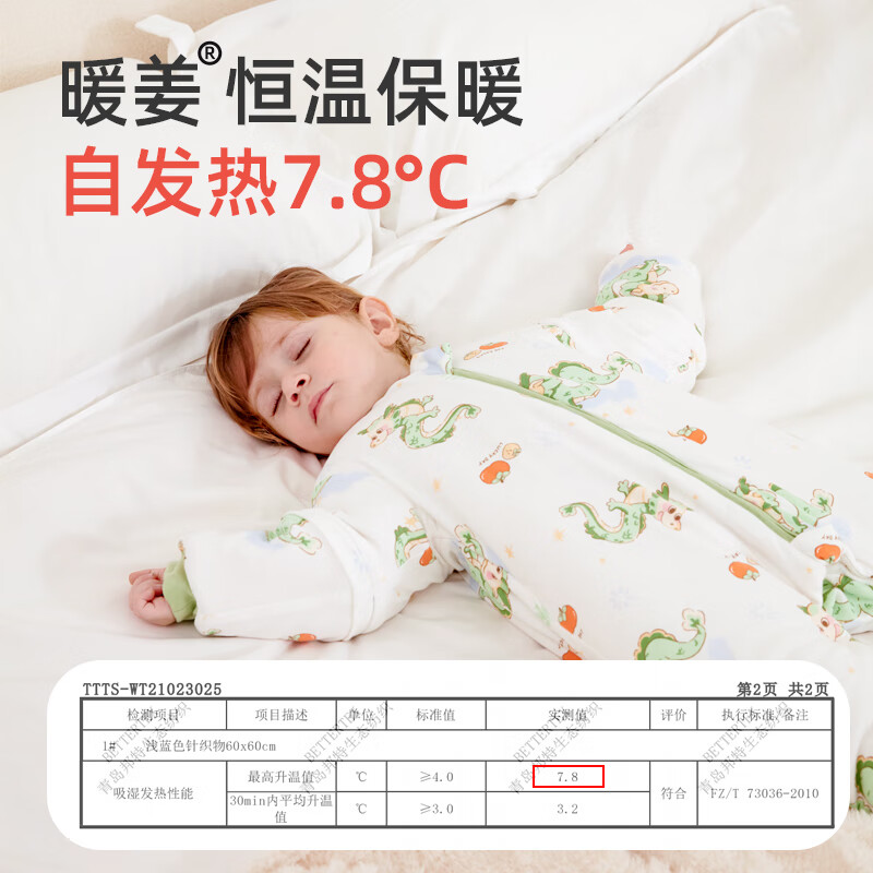 安舒棉婴儿宝宝睡袋秋冬季0-3岁儿童防踢被子分腿式恒温加厚纯棉 小灵龙【纯棉双层】15-25℃ S码建议身高70-80cm
