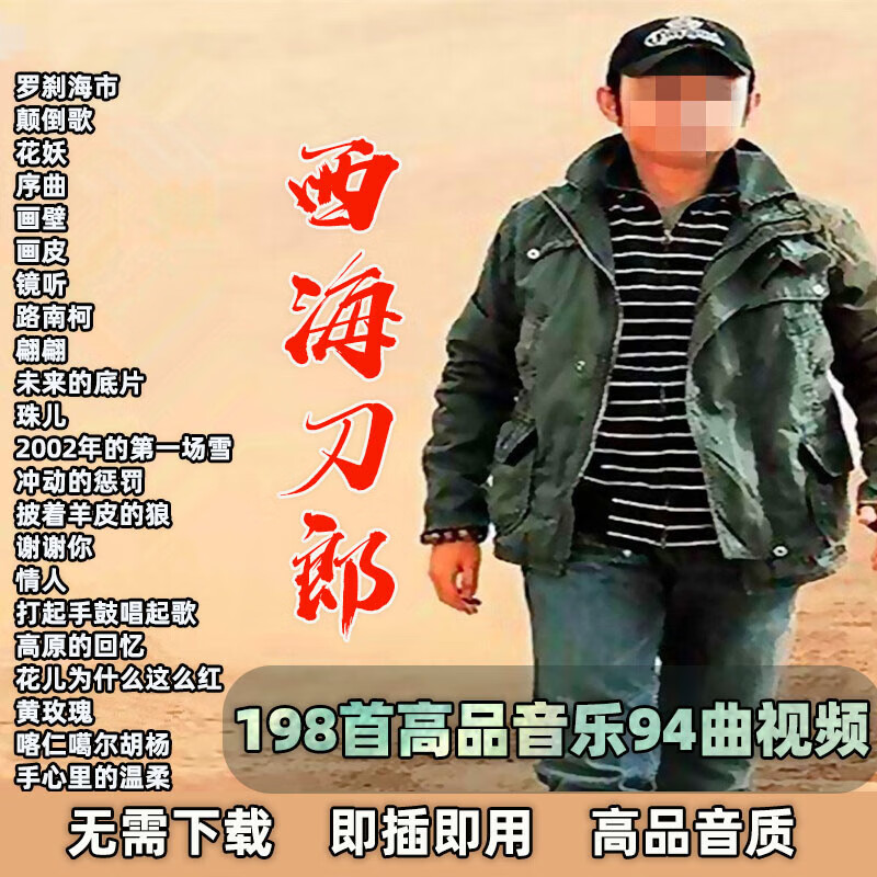 等歌曲(等歌曲表达了什么情感) 等歌曲(等歌曲表达了什么情感)