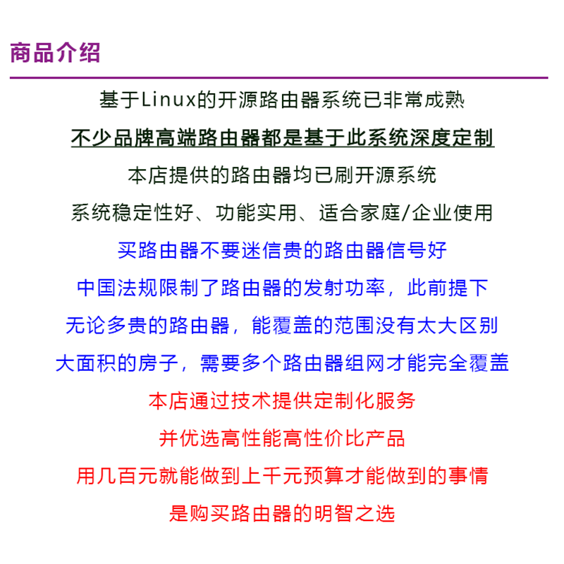 移动魔盒无线WIFI6软路由器RAX3000Me企业家用智能NAS网盘Docker校园网IPTV弱电箱USB抖音企业网关 幻域3000