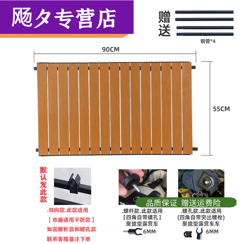 ��������Ӫ�س�����¶Ӫ�����۵�����һ��С�Ƴ������̯��̯�������� 8��10��ͨ������ľ��ɫ[���� 1L