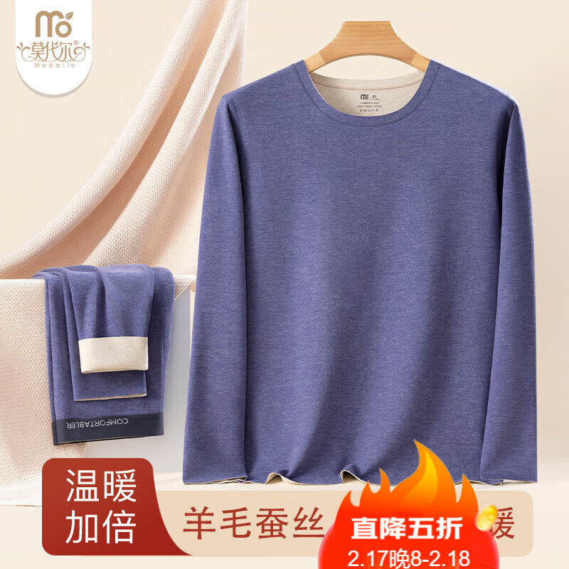 Ī�����޺۱�ů�����к���ë��˿ĥ��ʱ�����������ʿ��װ ��ɫ3XL