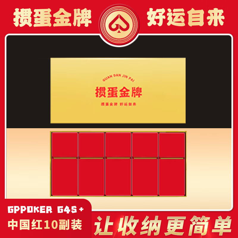 GPPOKER走G4S߶走ר˿Ƹֵ21װ¹ںо G4Sй1510װ