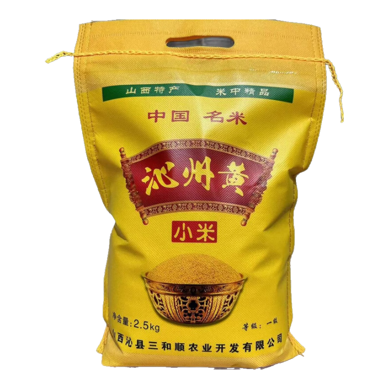 沁州山西黃小米2024新米月子米糯小米農(nóng)家小米沁州黃小米 (禮)精選油小米5斤裝新米
