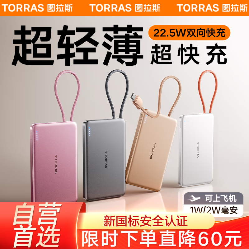 ͼ��˹�����ᱡ��䡿��籦�Դ���20000/10000����С�ɱ�Я���Ϸɻ� 1�����ح16/15/��Ϊͨ�á���ջҡ� ��5A��������֤�����°�ȫ���ح�곤�����Ƽ�