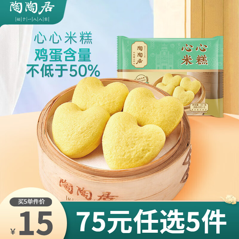 ���վ� �����׸� ��ʽ���� 140g*1�� ���ȼ�ʳ49.5Ԫ(��9.9Ԫ/��)