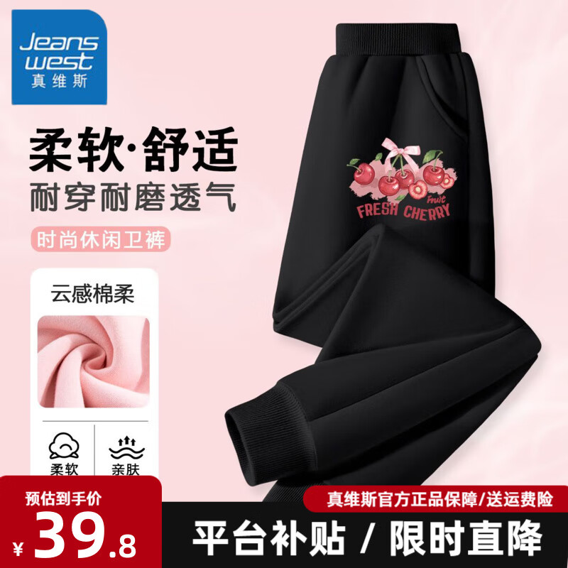 ���ڲ�������ά˹Ůͯ���㴺��װŮ�����Ӱٴ��⴩����2025�¿��ͯ���ſ�����ͯװ �������¿����㡿03 140