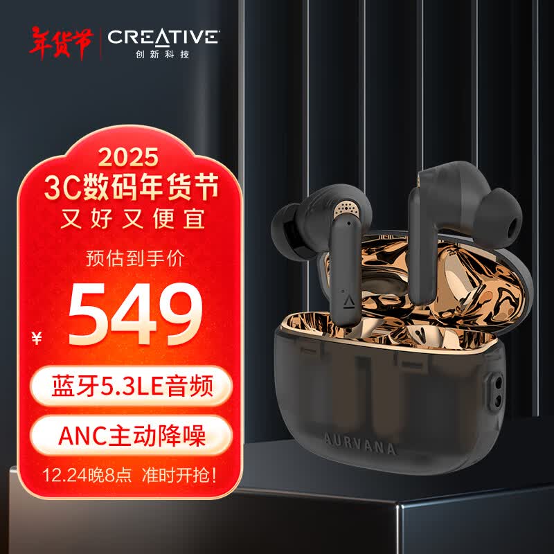 ���¿Ƽ���CREATIVE��Aurvana Ace2 �����߶����������� ���ʽ��������������� �ֻ�ͨ��