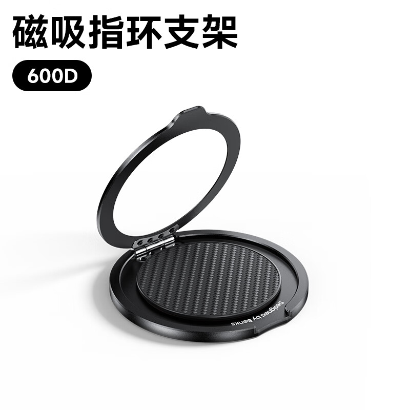 ˣBenksMagsafeָ֧ 360ת600Dƻάǿֻ֧ܱЯӰ֧