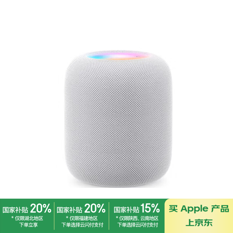 Apple/ƻ HomePod ڶ/ / ܼҾ ɫ iPhone/iPad 1839.2Ԫ