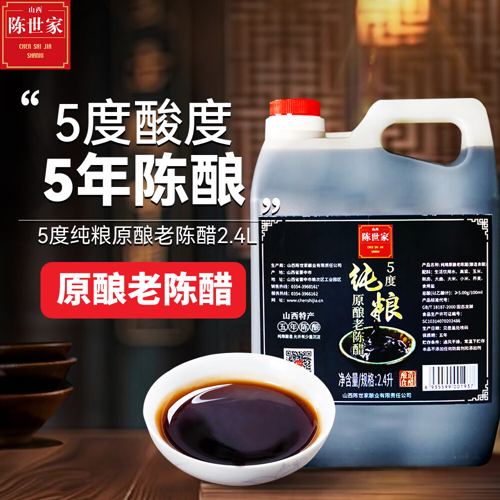  ´ 5ɽԭϳ´ 2.4L 5ʵ19.9Ԫ