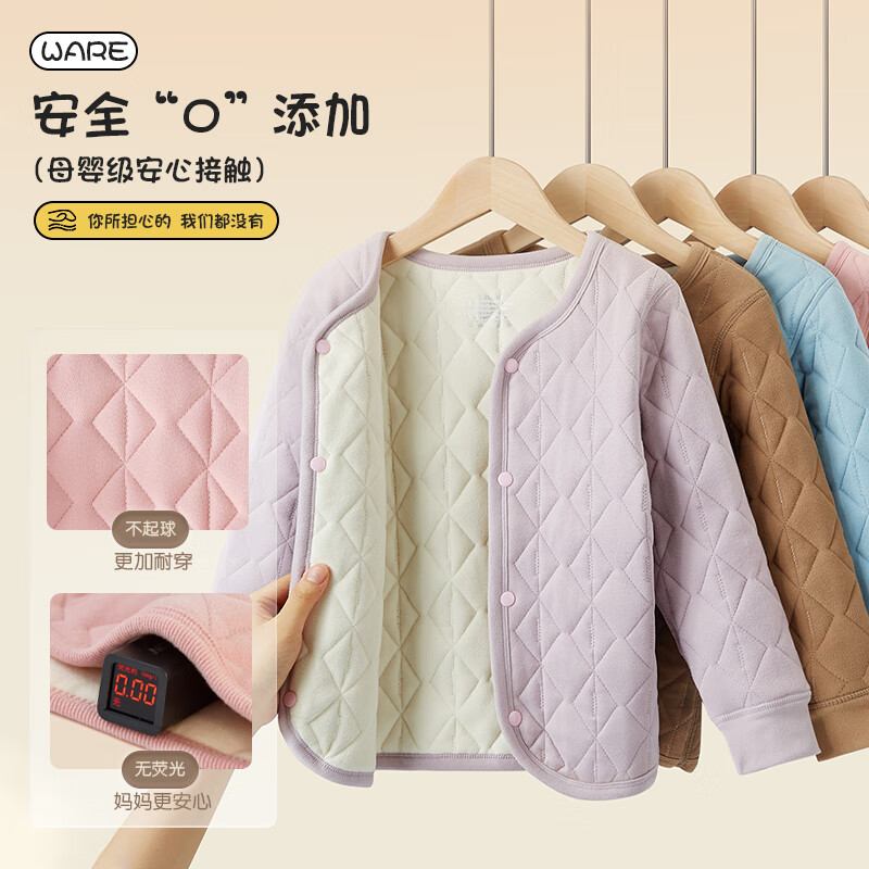 猫人（MiiOW）儿童保暖内胆男童女童冬季内穿棉衣内搭棉服校服神器棉袄上衣 棕色 170