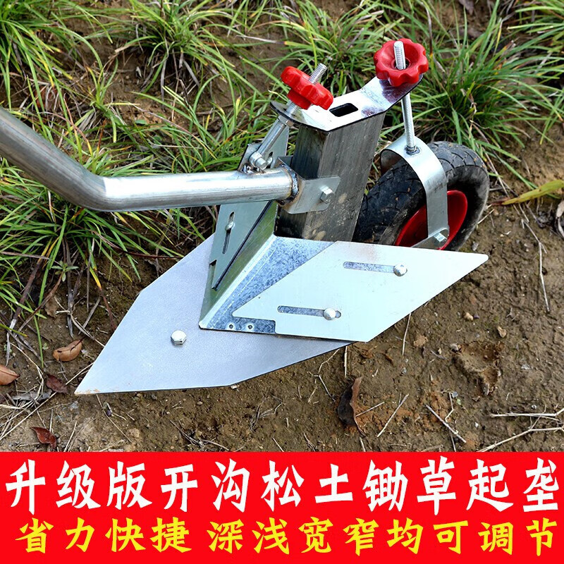 晗畅手拉犁人工开沟犁农用小型微耕机单人翻土松土起垄神器可调节 升