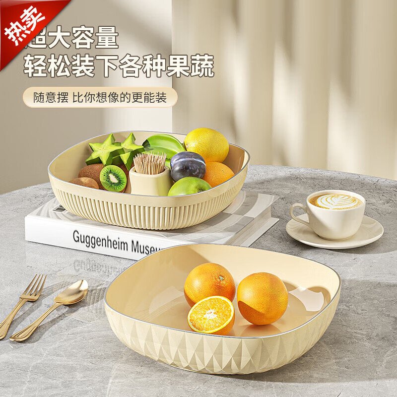 拜格（BAYCO）果盤(pán)水果盤(pán)家用客廳輕奢零食干果盤(pán)收納盤(pán)圓形奶油色果盤(pán) BJ70318 70318