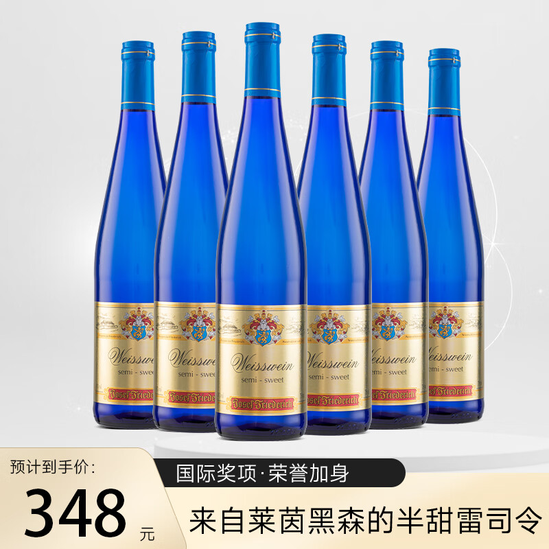 奥瑞安 弗德里白葡萄酒  750ml*6整箱装