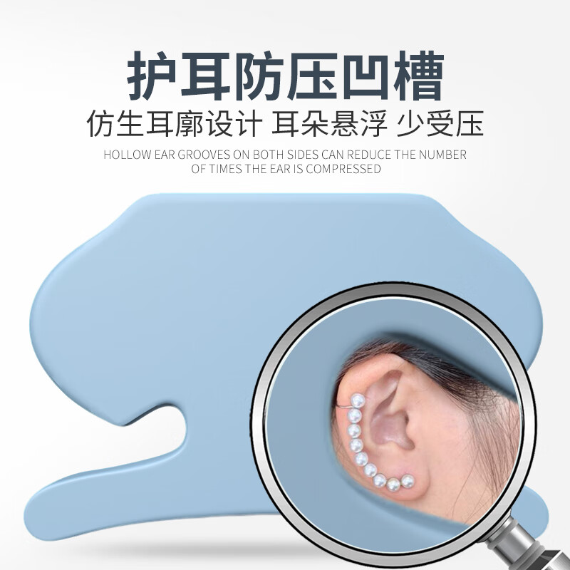 奕寻耳洞枕头记忆棉枕头防法令纹侧睡深度睡眠零压枕头美容精灵耳枕头 基础款（多一个枕套）