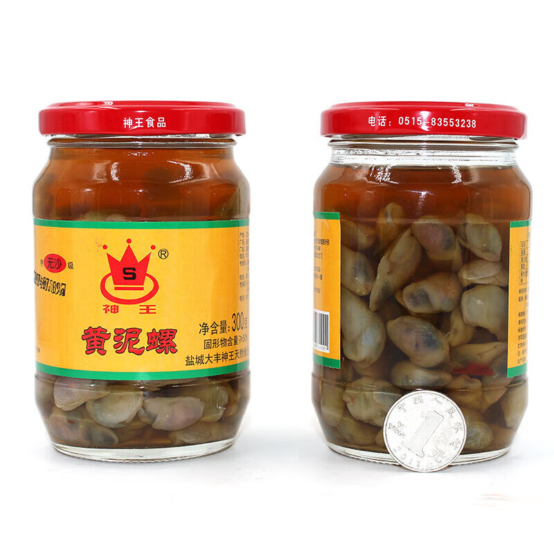神王大豐600g特級神王黃泥螺醉泥螺鹽城特產(chǎn)野生無沙醉螺個大即食