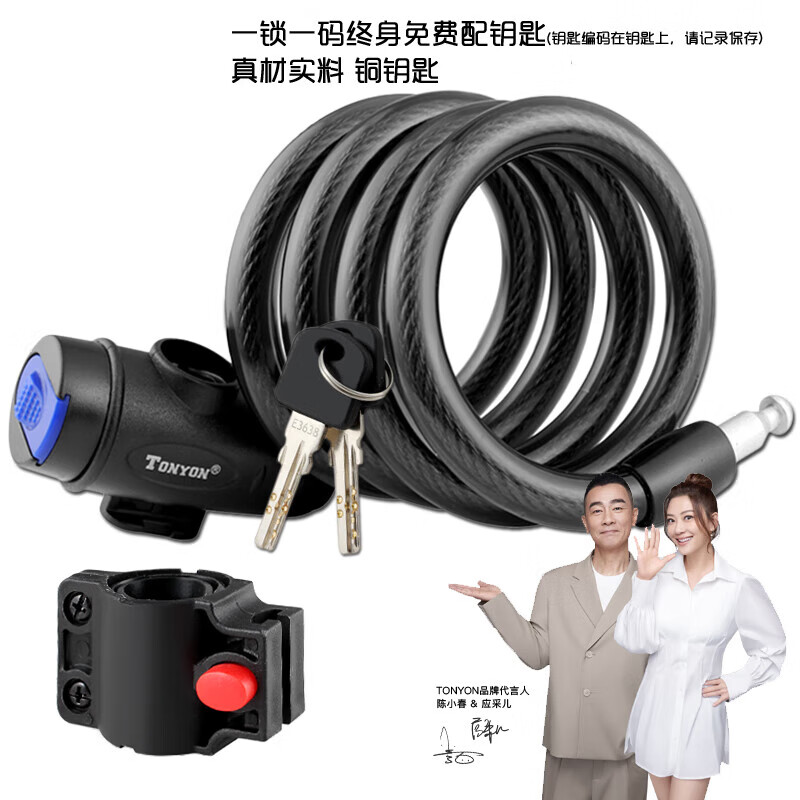 通用锁具588E自行车锁山地单车锁钢丝锁死飞锁钢缆防盗锁骑行装备