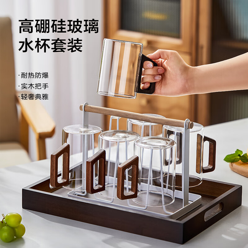 泥也玻璃水杯套装茶杯子透明加厚耐热高硼硅凉杯6个家用待客办公喝茶