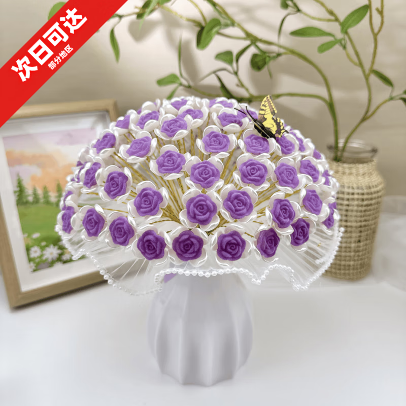 蘭憐植絨玫瑰花材料包diy手捧花手工編織花束裝飾品擺件送蝴蝶花瓶 99朵植絨材料包【淺紫】 送2支蝴蝶+蝴蝶結(jié)花瓶1個(gè)