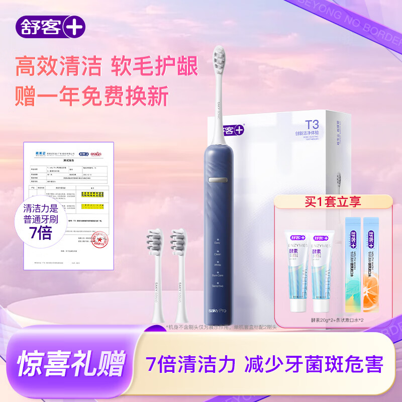 ��͡�������񡿡����������T3�綯��ˢ ������װ �����Զ����ʽ����������Ů���� ��ҹ������2ˢͷ��