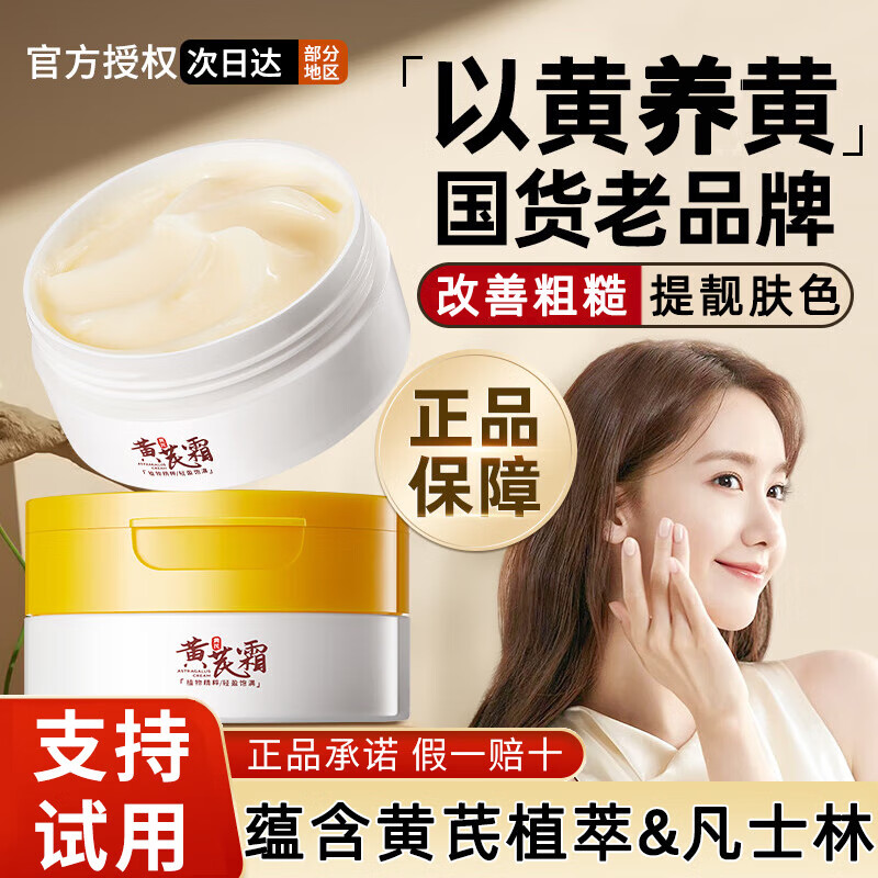 ���ڲ����������û���˪�����ӹ������令��Ʒ��˪�ɻ�Ƥ��Ƥ��ˮ��ʪ����������ɫ ����˪3ƿװ210g