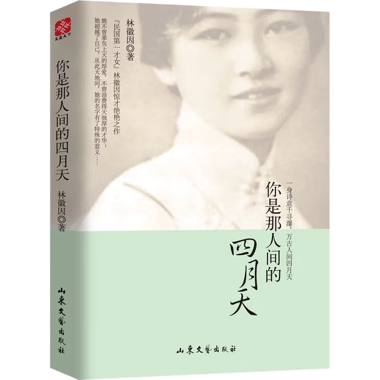 ��ͨ���� �������˼��������