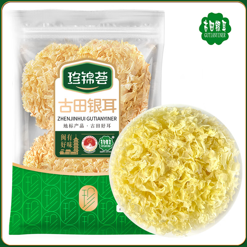 菇干货价格行情最新报价走势图|菇干货价格比较